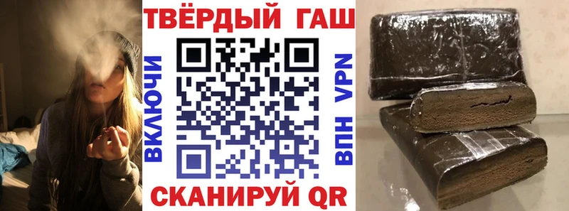 Где продают наркотики Шиханы Канабис СК ГАШИШ Меф