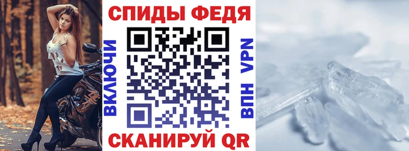 даркнет Telegram Шиханы АМФЕТАМИН VHQ сколько стоит