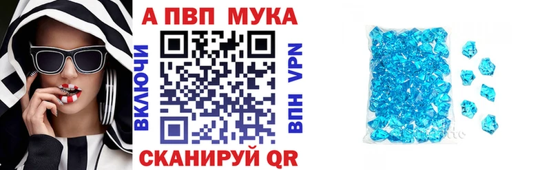 Alpha PVP VHQ как найти Шиханы
