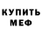КЕТАМИН VHQ Maciek Ratajczak