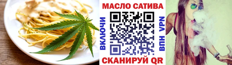 закладка  Шиханы  Canna-Cookies марихуана 