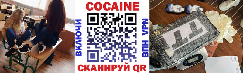 COCAIN Эквадор  где купить   Шиханы 