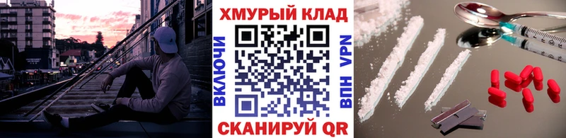 Героин хмурый  Шиханы 