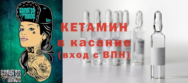 дистиллят марихуана Абинск