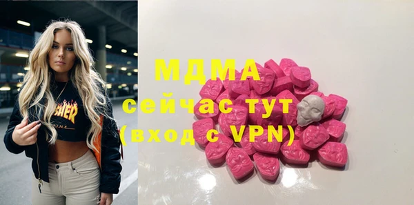 дистиллят марихуана Абинск