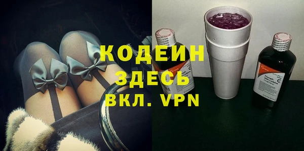mdpv Абаза