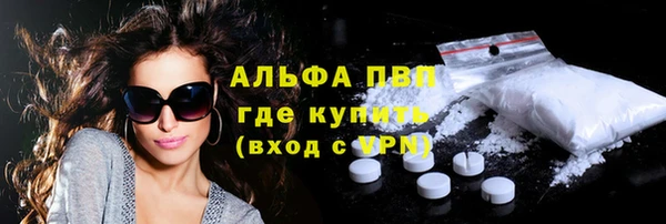 mdpv Абаза