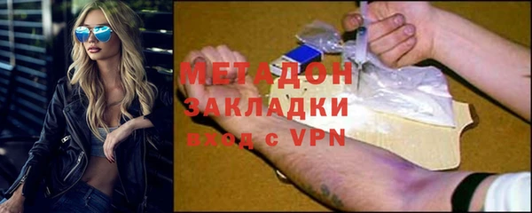 mdpv Абаза