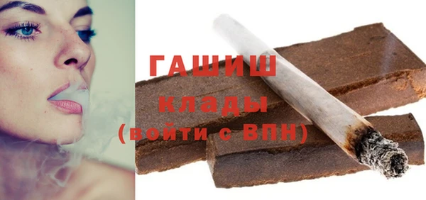 дистиллят марихуана Абинск