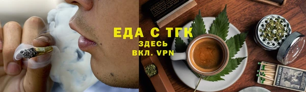 дистиллят марихуана Абинск