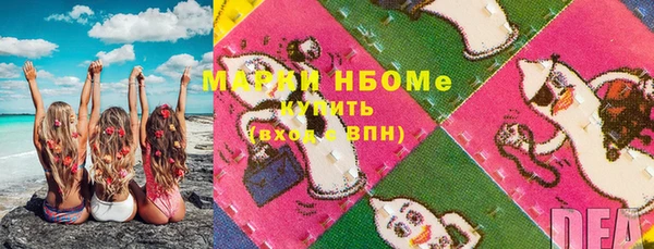дистиллят марихуана Абинск