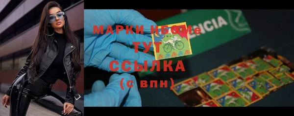 mdpv Абаза