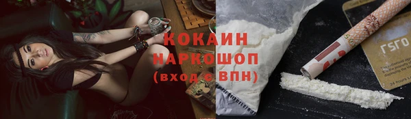 mdpv Абаза