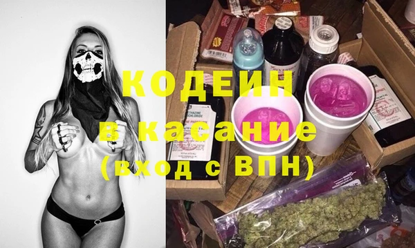 мефедрон Алексин