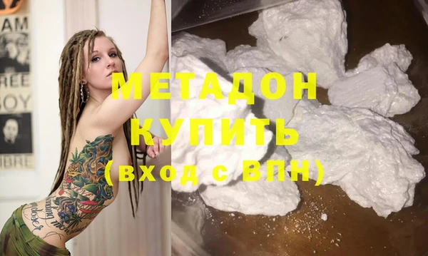 mdpv Абаза