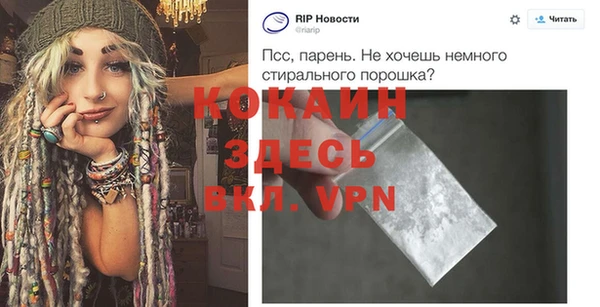 дистиллят марихуана Абинск