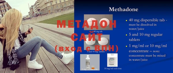 mdpv Абаза