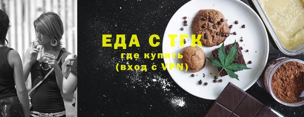 дистиллят марихуана Абинск