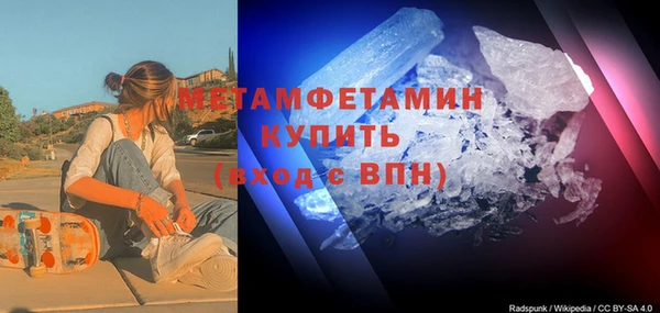 дистиллят марихуана Абинск