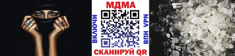 наркота  Шиханы  MDMA Molly 