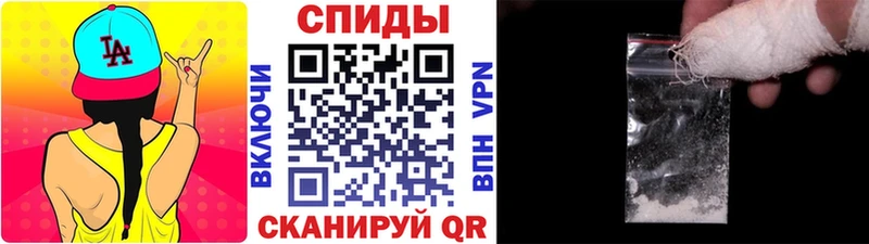 закладки  Шиханы  mega зеркало  Метамфетамин витя 