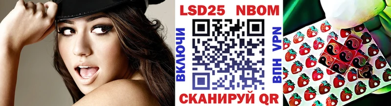 Наркотические марки 1500мкг  Шиханы 
