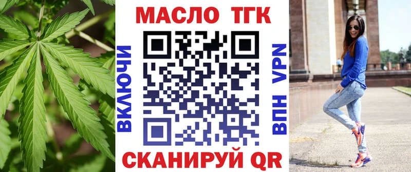 KRAKEN сайт  Шиханы  ТГК вейп 